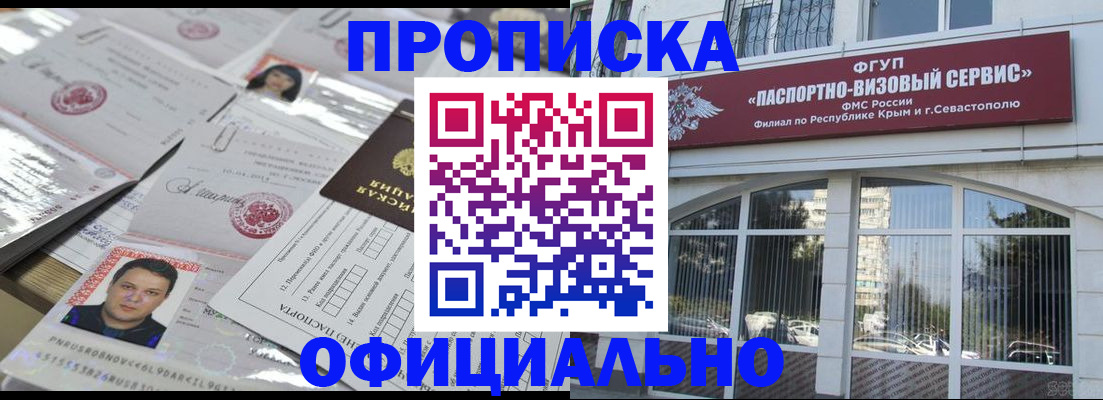 регистрация для дет. сада в Лысково